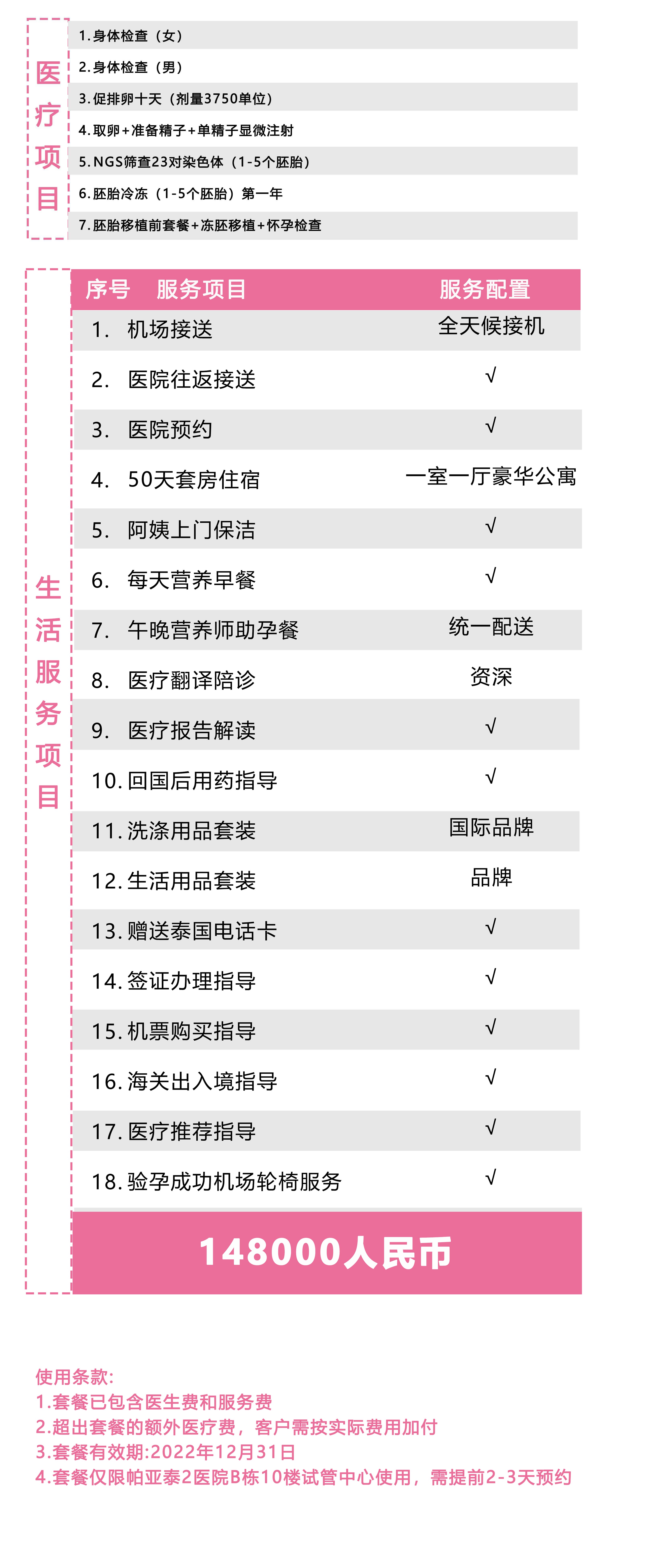 未标11题-1.jpg