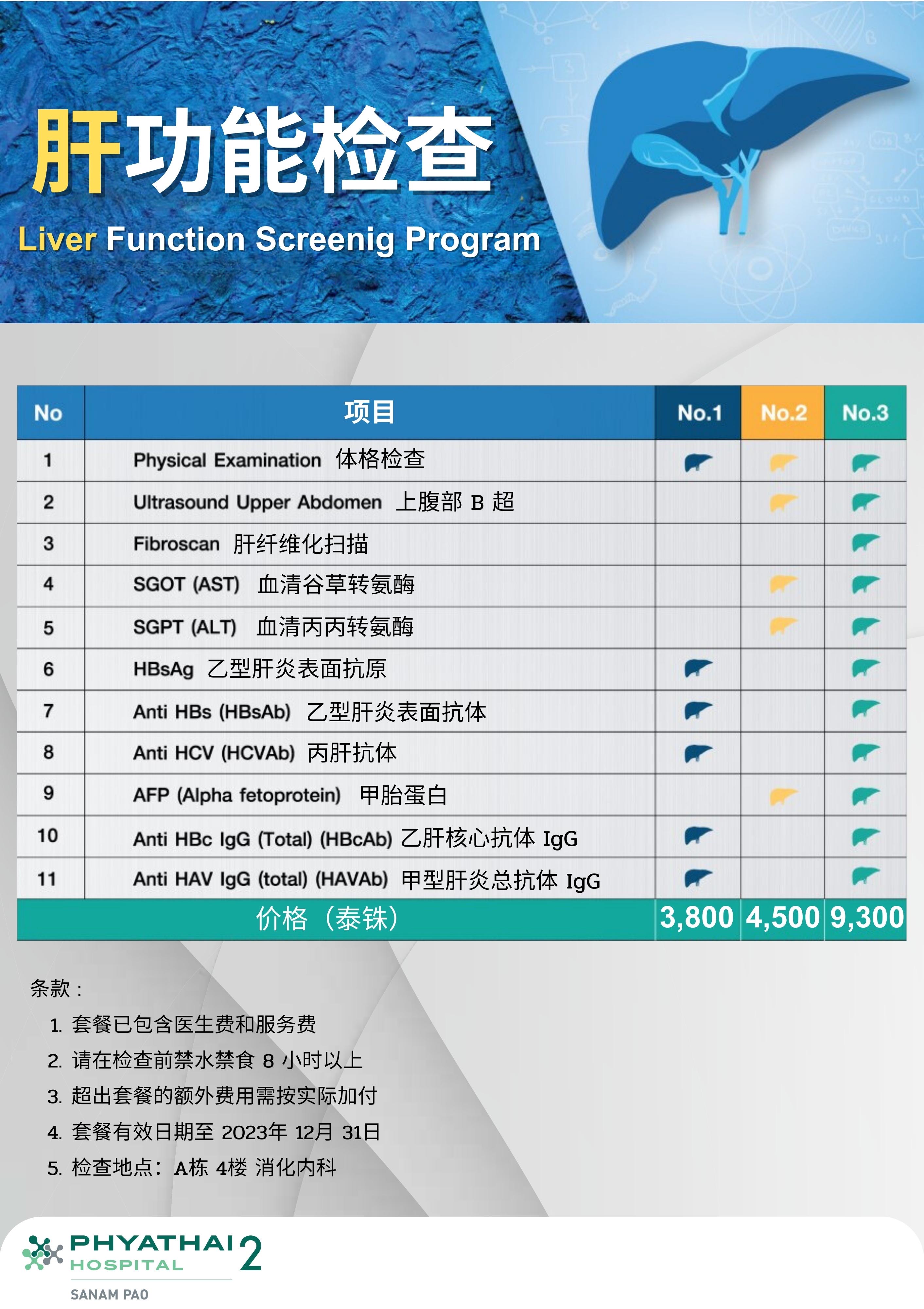 图片_20230902114620.jpg