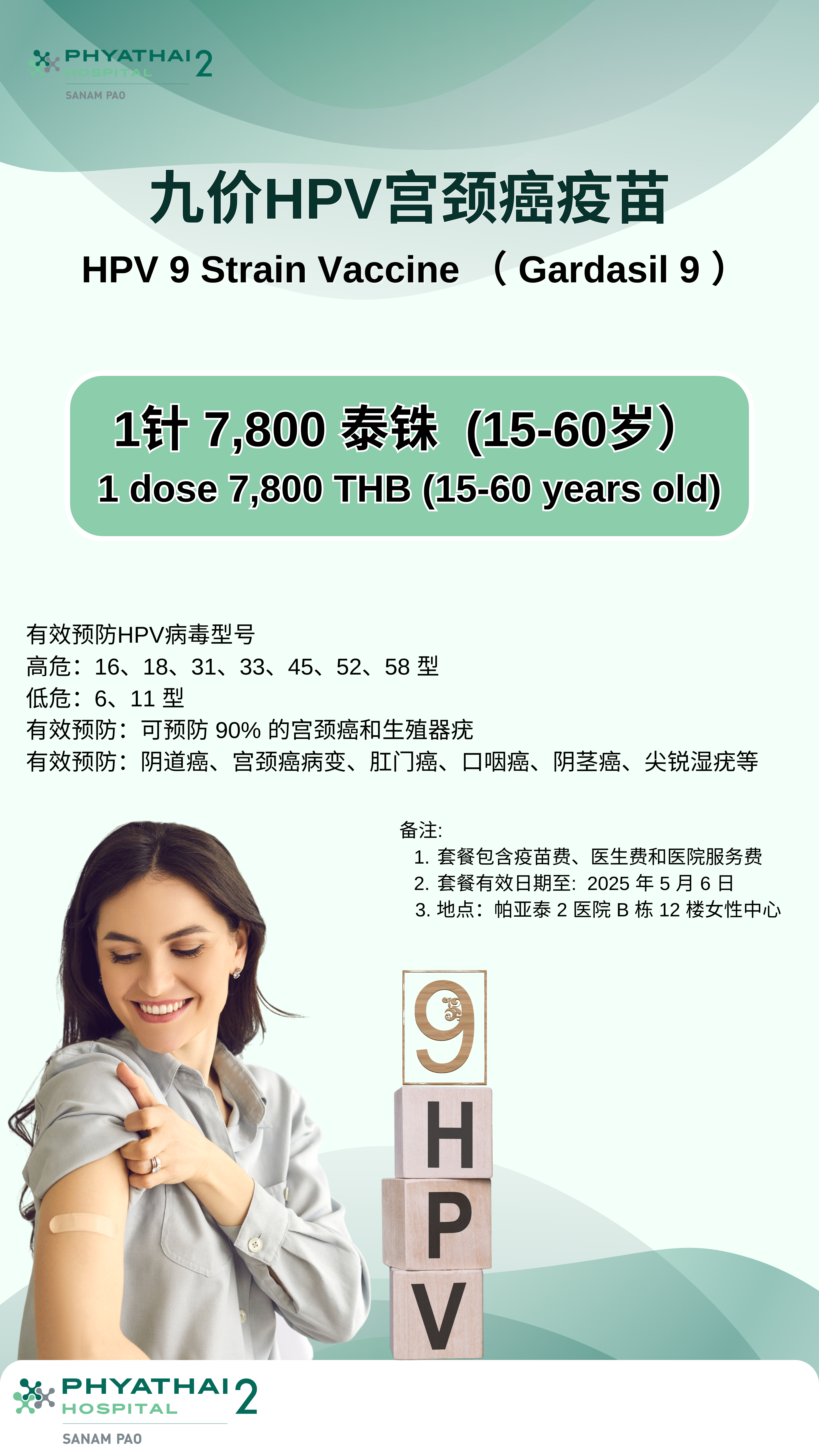 6166a0b8cd91e69ca686b1e2776d4c2.png
