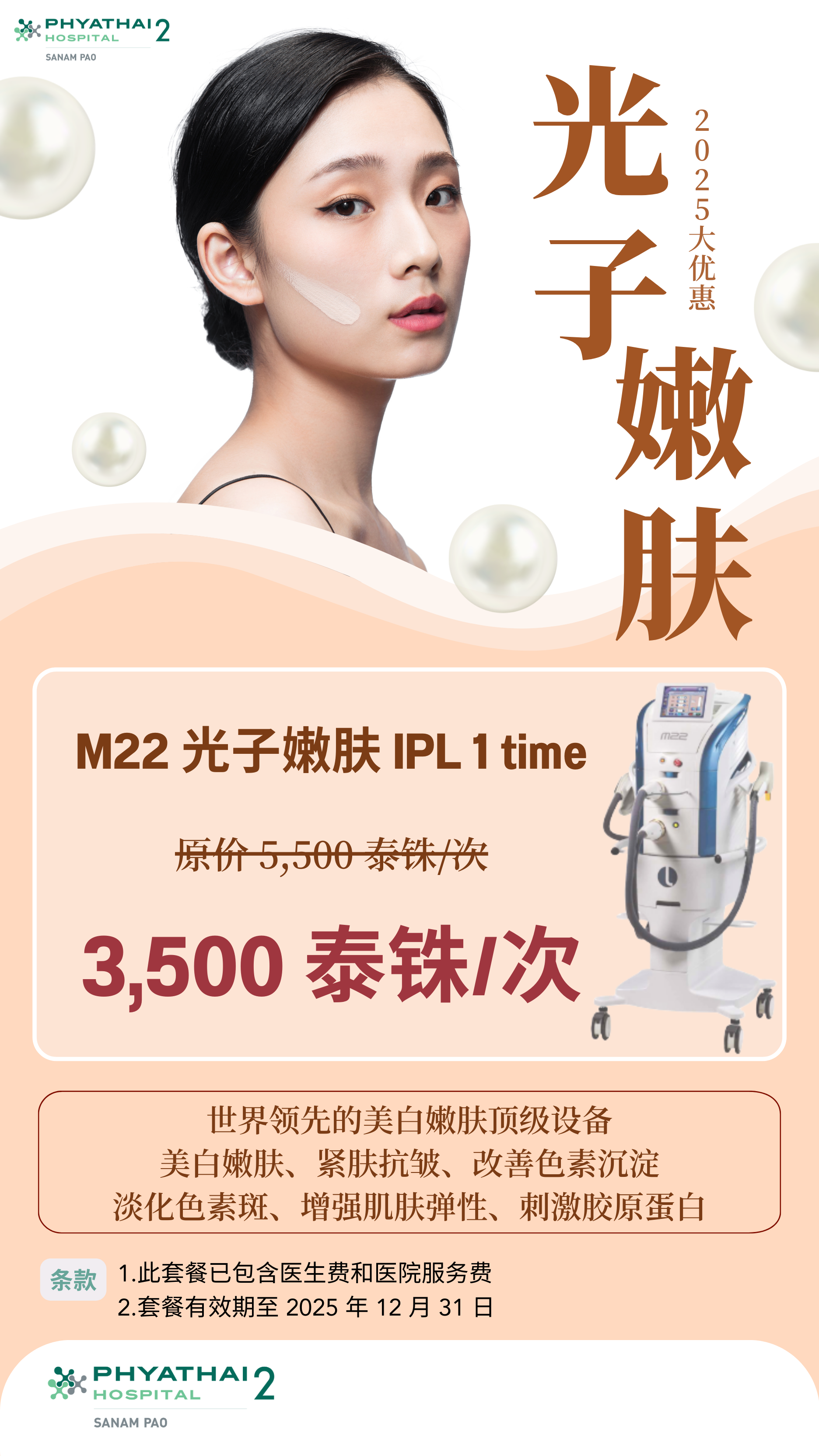 微信图片_20250903152711_1306_466.png 微信图片_20250903152711_1306_466.png