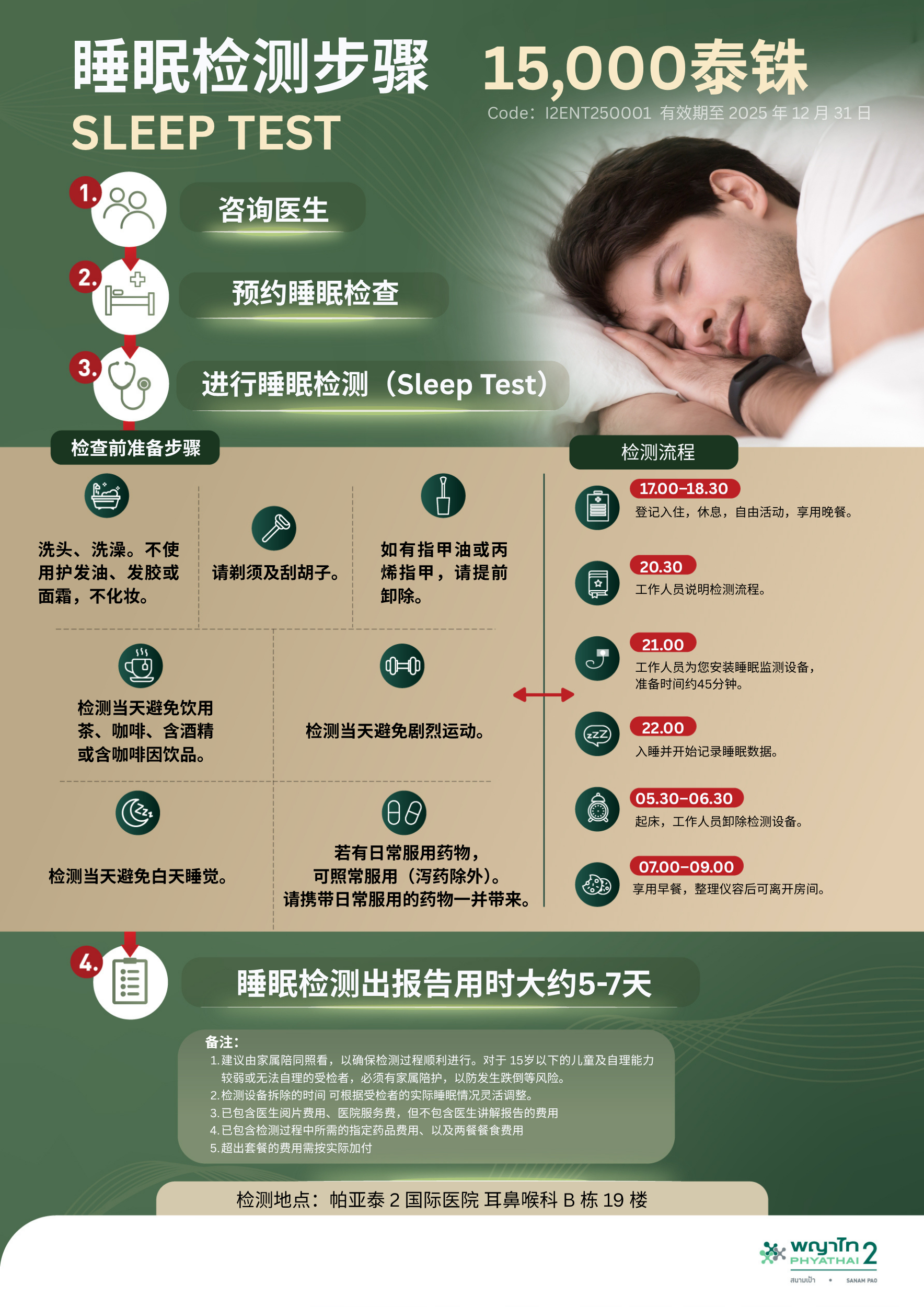 952b5ba534527a035416bf925f117912.png 952b5ba534527a035416bf925f117912.png