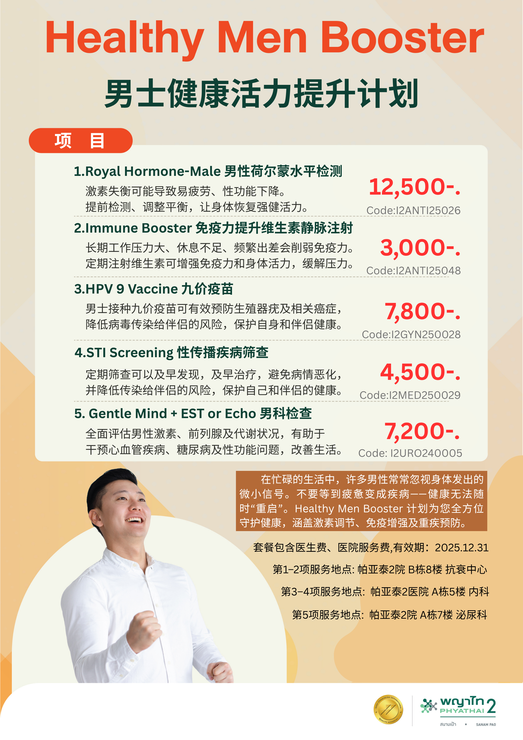 6862f82cb9cdc1be3f08177801f023b8.png 6862f82cb9cdc1be3f08177801f023b8.png