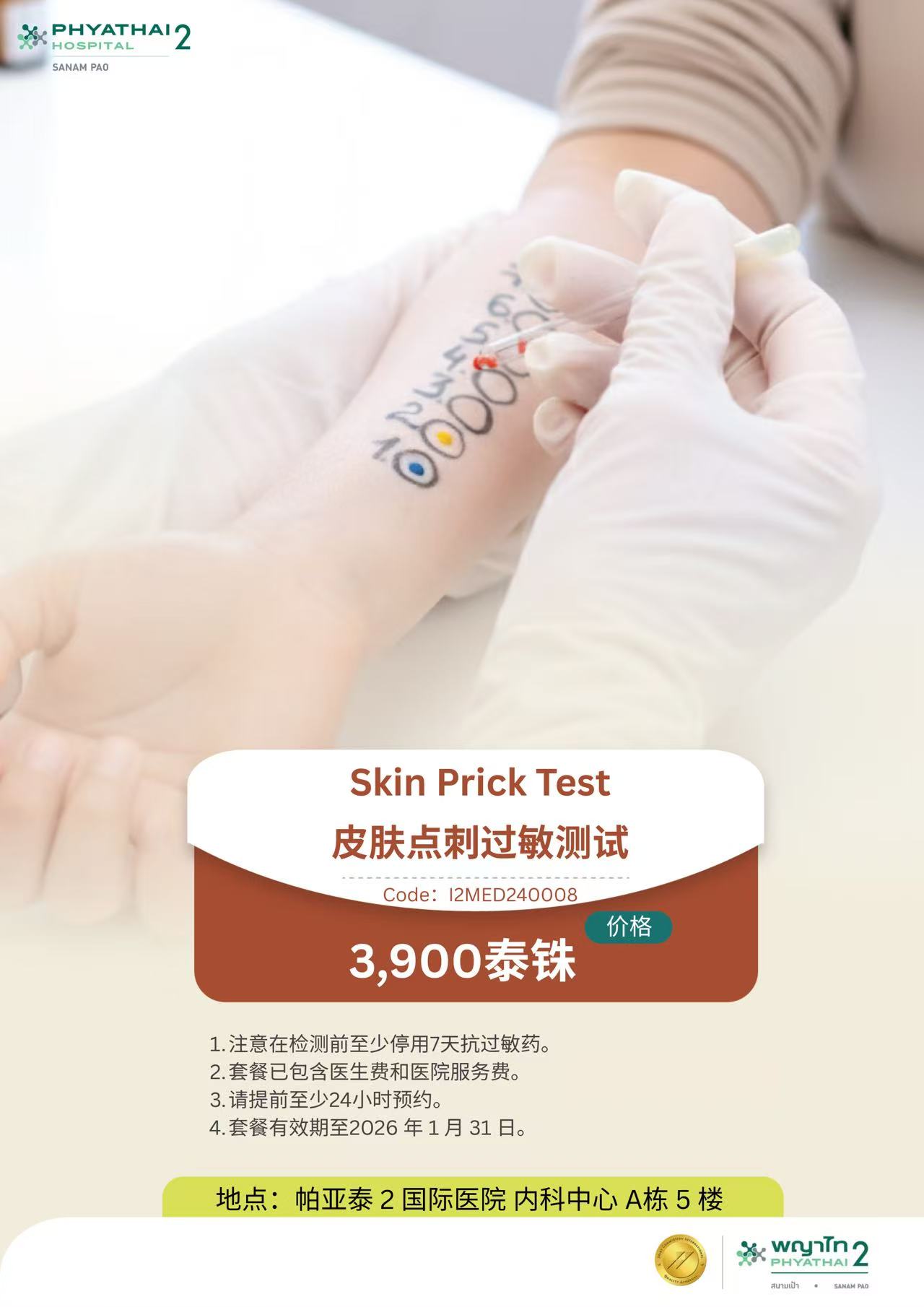 9c7fb6c79746014f5f41066a3388f13b.jpg 9c7fb6c79746014f5f41066a3388f13b.jpg