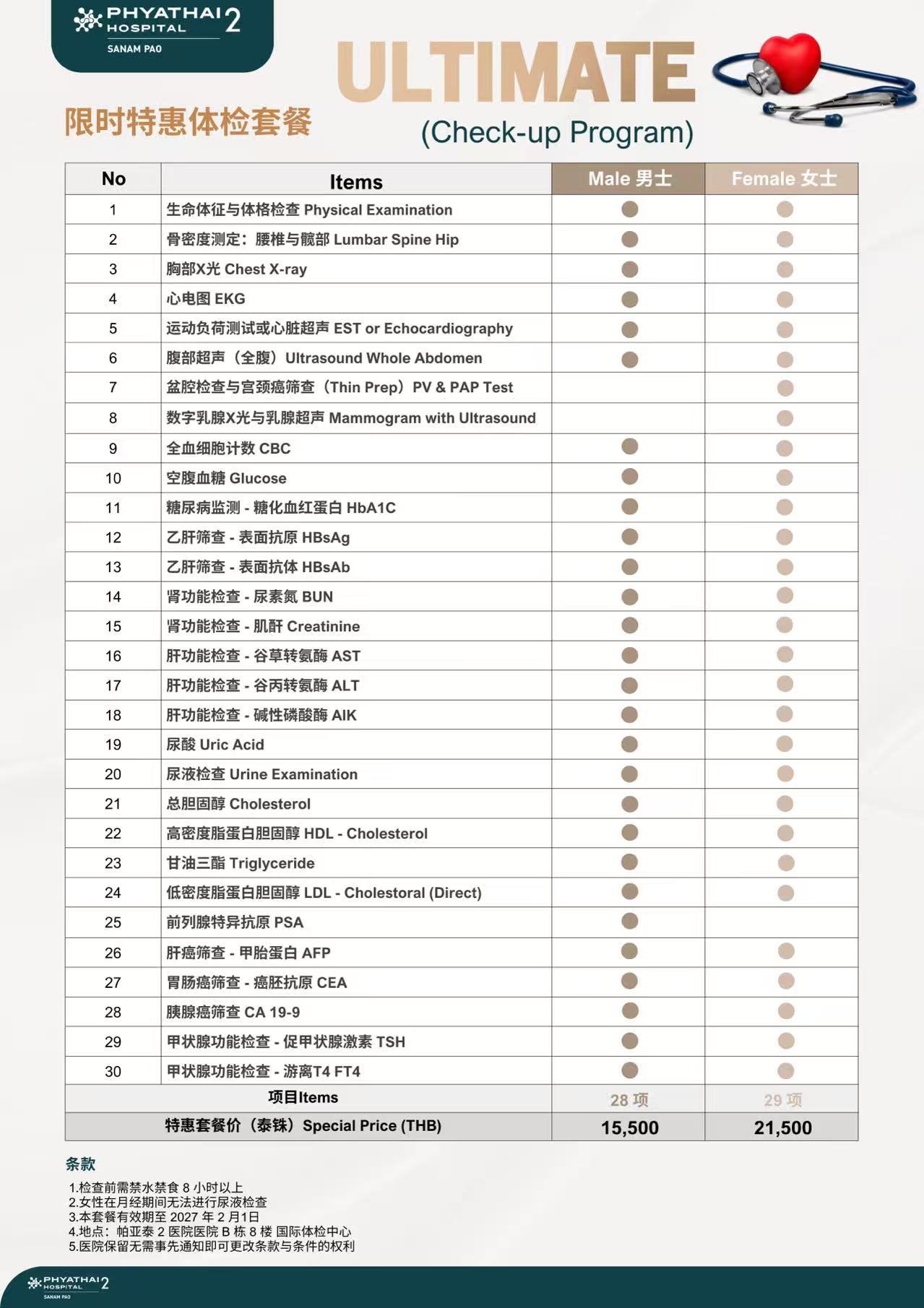 微信图片_20260109204403_638_39.jpg 微信图片_20260109204403_638_39.jpg