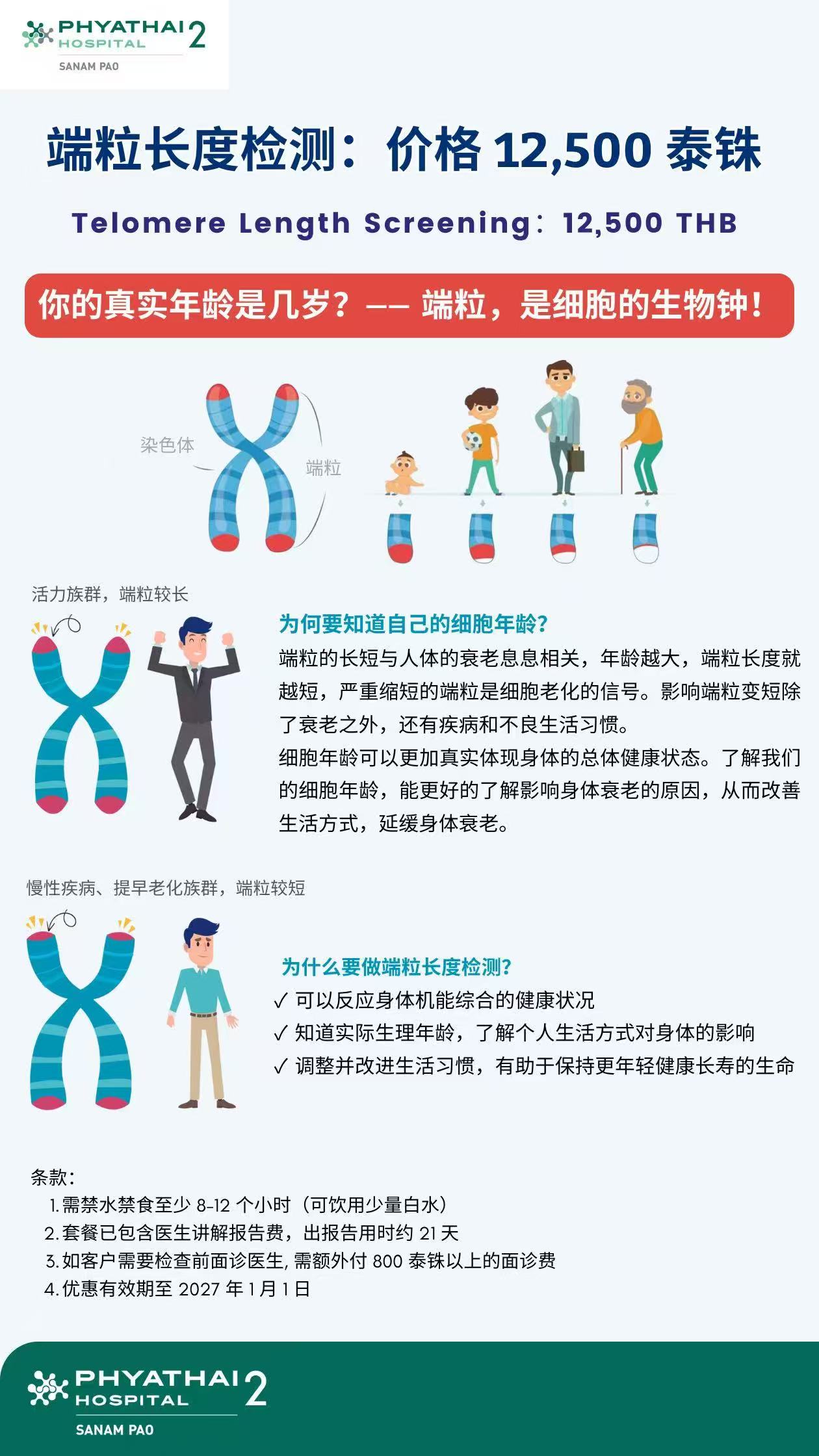 e2934d537dc248d18d2a820dcd87f379.jpg e2934d537dc248d18d2a820dcd87f379.jpg