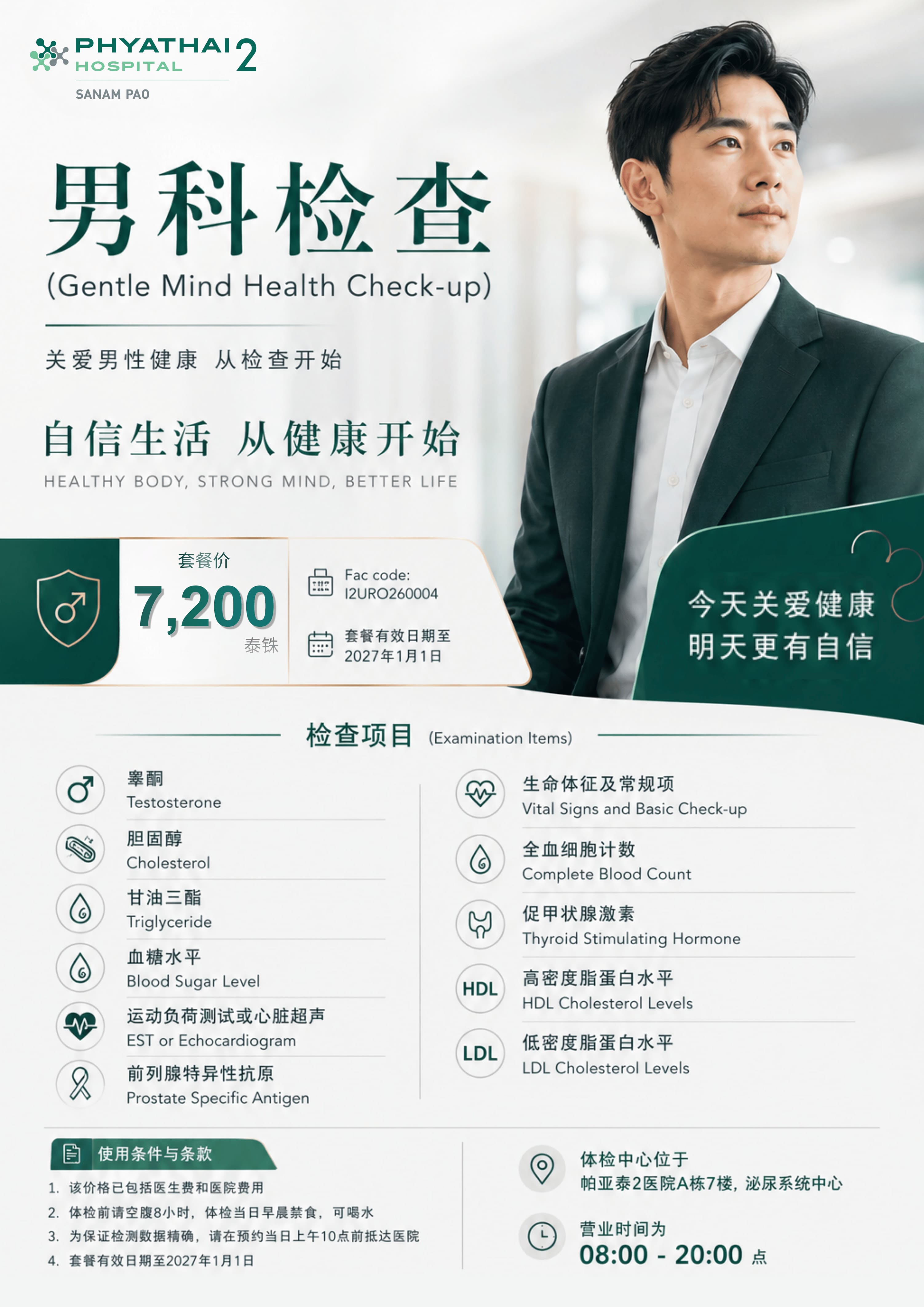 2026 Gentle mind checkup.jpg 2026 Gentle mind checkup.jpg